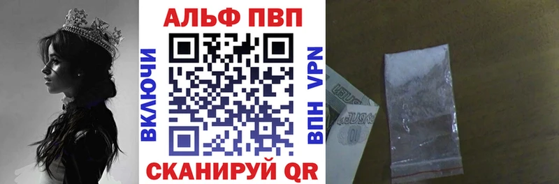 Купить закладку МЕТАМФЕТАМИН  A-PVP  АМФ  Меф  ГАШ  Галлюциногенные грибы  Приволжский