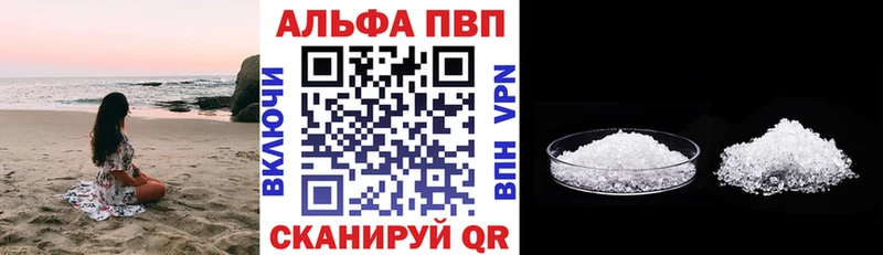Купить  Приволжский  А ПВП СК КРИС 