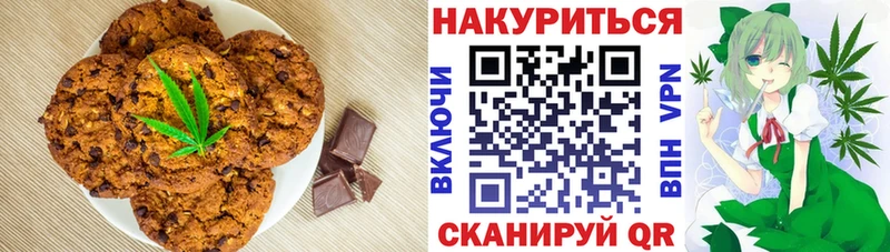 Купить где  Приволжский  Еда ТГК конопля 