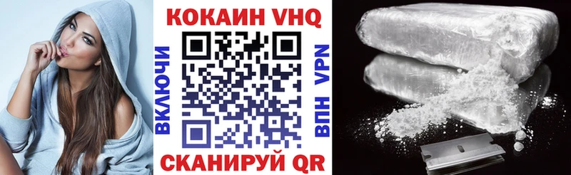 Купить закладки  Приволжский  Cocaine 97% 