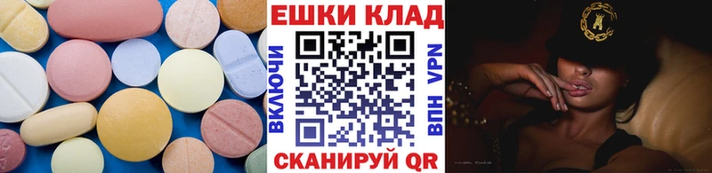 Ecstasy круглые Приволжский