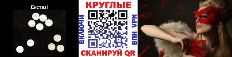 Купить  Приволжский  ЭКСТАЗИ 300 mg 