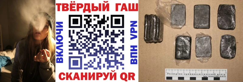 Купить где  Приволжский  ГАШ Premium 