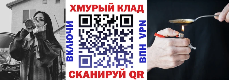 Героин герыч  Купить где  Приволжский 