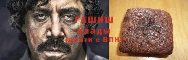 меф Армянск