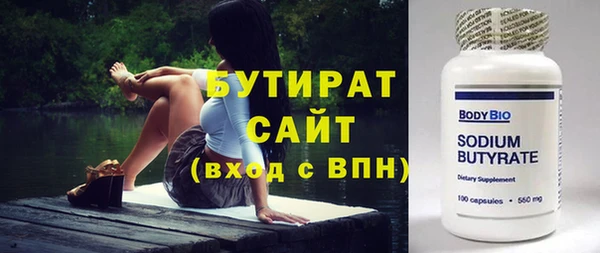 ALPHA PVP Арсеньев
