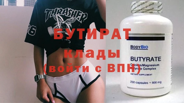 mix Аркадак