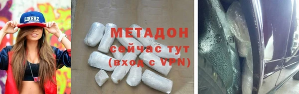 ALPHA PVP Арсеньев