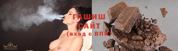 меф Армянск