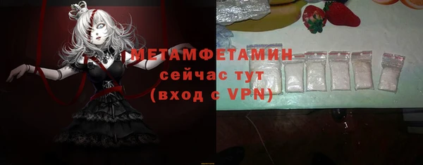 меф Армянск