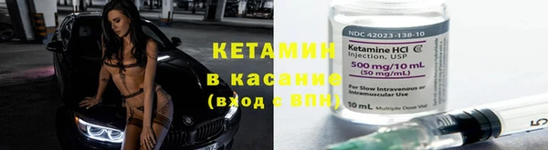 ALPHA PVP Арсеньев