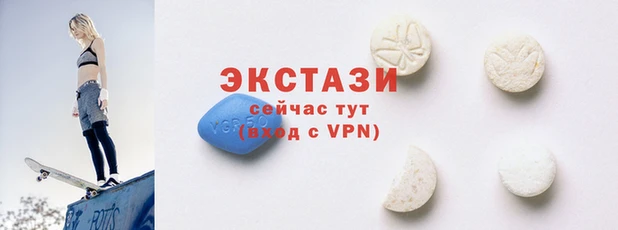 меф Армянск