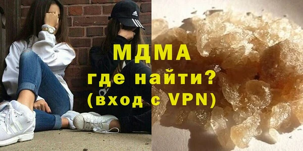 меф Армянск