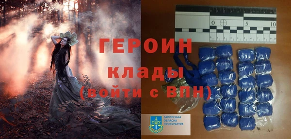 ALPHA PVP Арсеньев