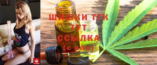ALPHA PVP Арсеньев