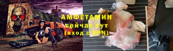 ALPHA PVP Арсеньев