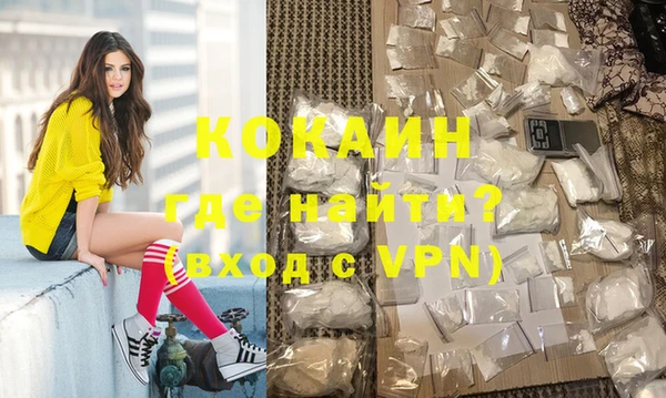 ALPHA PVP Арсеньев