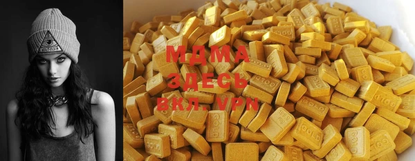 меф Армянск
