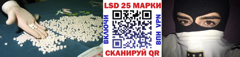 LSD-25 экстази кислота  Купить где  Приволжский 
