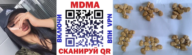 МДМА crystal Приволжский