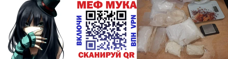Мефедрон 4 MMC  Купить где  Приволжский 