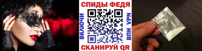 Купить где  Приволжский  Метамфетамин винт 