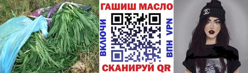 Купить где  Приволжский  Дистиллят ТГК вейп с тгк 