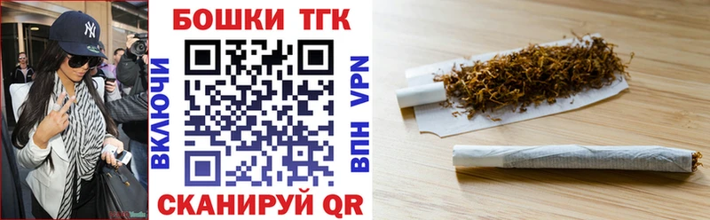 Шишки марихуана Amnesia  Купить  Приволжский 